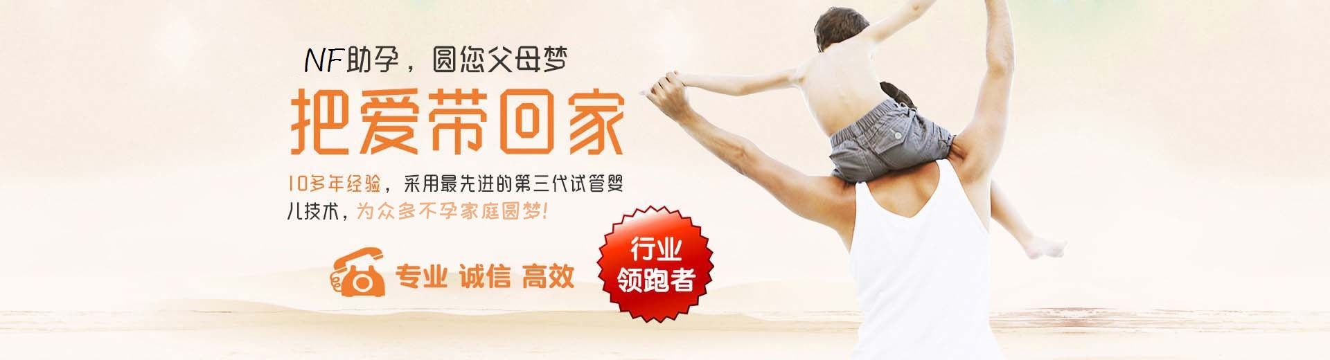 龙岩捐卵助孕,龙岩试管供卵,龙岩供卵助孕哪家好图片3